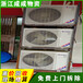 杭州淳安二手中央空调回收单位，网吧小型空调回收