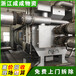 宁波宁海二手风冷热泵机组回收行情，学校溴化锂中央空调回收