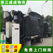 宁波奉化二手风冷热泵机组回收热线，酒店废旧空调回收