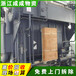 宁波镇海二手冷水机组回收公司，建筑工地回收旧空调制冷设备