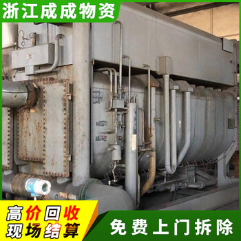 麗水云和商用中央空調(diào)回收熱線，商場水冷式舊空調(diào)回收