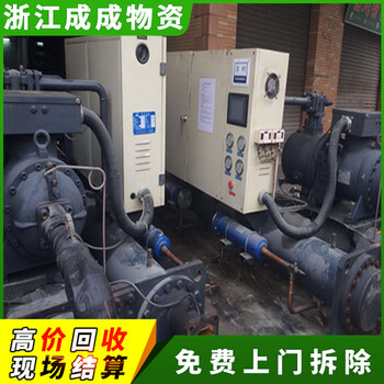 杭州萧山大金中央空调回收公司，医院回收二手旧空调
