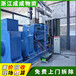 杭州桐庐大型电力设备回收报价,400kw沃尔沃发电机回收