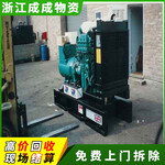 丽水青田400kw回收发电机组报价表，威曼动力发电机回收