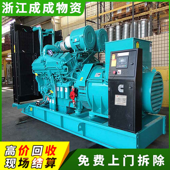 金華浦江300kw回收國產(chǎn)發(fā)電機(jī)組哪家好，發(fā)電機(jī)回收