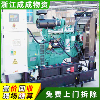 金華金東1500kw回收勞斯萊斯發(fā)電機(jī)圖片，回收二手發(fā)電機(jī)