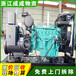 衢州常山发电机设备回收企业,800kw康明斯发电机回收