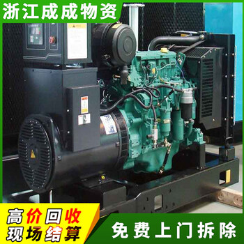 舟山嵊泗1000kw回收公司，二手發(fā)電機(jī)組回收