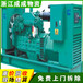 衢州柯城回收旧的发电机单位,600kw科克柴油发电机回收