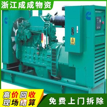 金華永康發(fā)電機回收廠(chǎng)家,1000kw帕金斯發(fā)電機回收