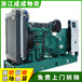 丽水青田进口发电机回收图片,900kw柴油发电机回收