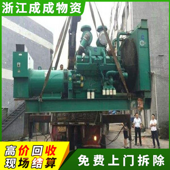 湖州長興1000kw大型電力設備回收廠家，柴油發(fā)電機回收
