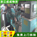 台州温岭发电机回收企业,1500kw科克柴油发电机回收