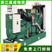 台州临海废旧发电机回收单位,200kw科克柴油发电机回收