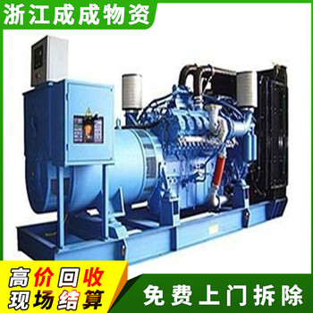 寧波北侖200kw帕金斯發(fā)電機(jī)回收單位，舊發(fā)電機(jī)回收
