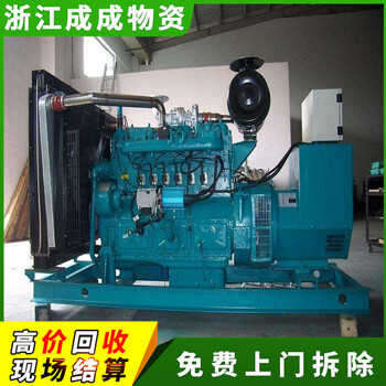 杭州富陽500kw回收帕金斯發電機新報價，閑置發電機回收