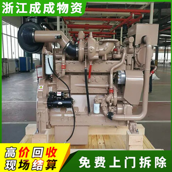 寧波鄞州300kw電友發(fā)電機(jī)回收廠家，回收大型柴油發(fā)電機(jī)組