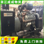 台州临海200kw回收发电机组企业，玉柴发电机回收