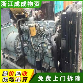 湖州長興1000kw大型電力設備回收廠家，柴油發(fā)電機回收