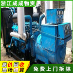 台州黄岩300kw回收发电机组图片，道依茨发电机回收