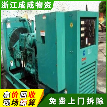 衢州江山1000kw劳斯莱斯发电机组厂家，回收二手发电机