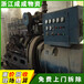 衢州开化大型电力设备回收公司,600kw玉柴发电机回收