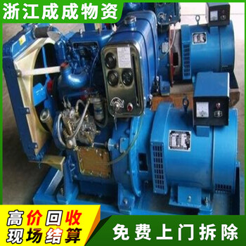 嘉興海鹽200kw勞斯萊斯發(fā)電機(jī)組廠家，發(fā)電機(jī)回收