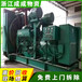 衢州柯城二手发电机组回收报价,200kw柴油发电机回收