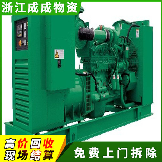 台州黄岩200kw回收帕金斯发电机新报价，发电机回收