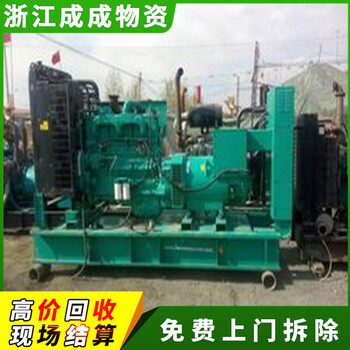 麗水縉云600kw回收公司，閑置發電機回收