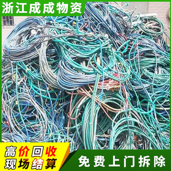 衢州常山回收报废电缆新报价，安全保密