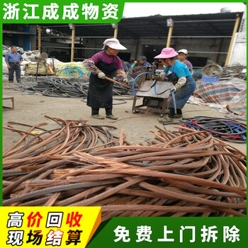 宁波江东区回收旧电缆线价格，安全保密