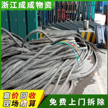 金华浦江废旧电缆回收,安全保密