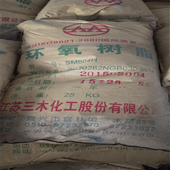 上饒回收船舶油漆,回收皮革助劑,庫存過期