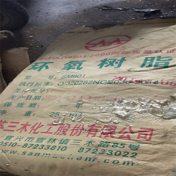 徐州,回收淀粉,回收甲基丙烯磺酸钠,型号不限