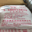 楚雄,回收環(huán)氧地坪漆,回收工業(yè)明膠,支持上門