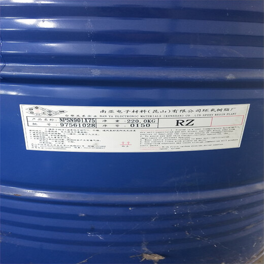 聊城,回收薄荷腦,回收氨基硅油,庫存處理