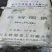 呼和浩特回收轉印油墨-硫化劑回收-數量不限