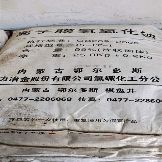 景德鎮(zhèn),回收醇酸樹脂,回收聚維酮k30,資質(zhì)