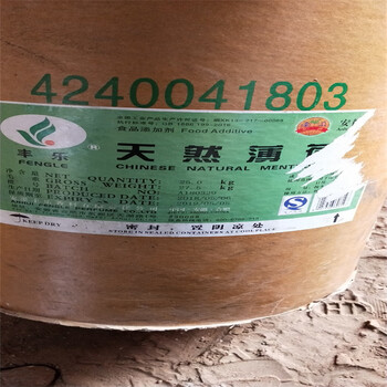 云浮,回收醇酸樹(shù)脂,回收液體石蠟,不限包裝