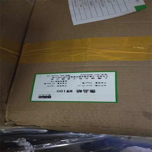 鶴崗回收工程剩余油漆回收機(jī)械黃油現(xiàn)款現(xiàn)結(jié)