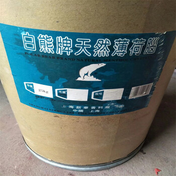 云浮汽車漆固化劑回收-非離子表面活性劑回收-快速響應(yīng)