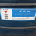 阿拉善盟回收醇酸樹脂回收蠟塊數(shù)量不限