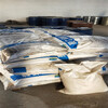 乌兰察布,回收钛白粉,回收硅烷偶联剂,再生资源