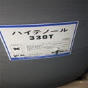 岳陽回收化妝品原料回收L-乳酸鈉歡迎來電