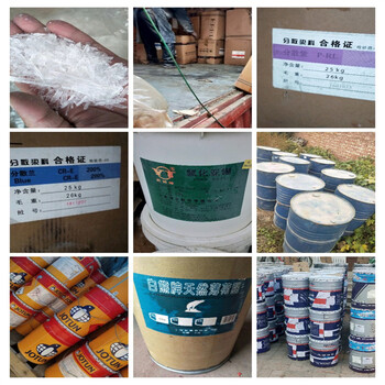 漳州回收防腐油漆,回收海藻糖,资金回笼