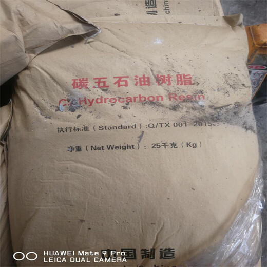 泰安,回收熱熔膠,回收二乙二醇乙醚,中介必酬