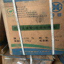 韶關(guān),回收日化原料,回收氨芐西林鈉,不限新舊