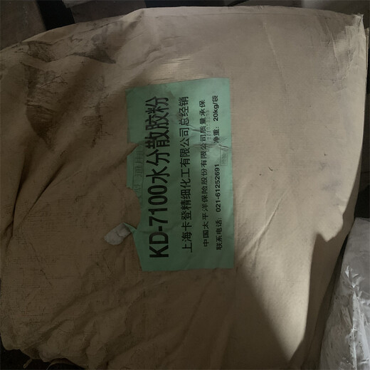 巴彥淖爾,回收化工原料,回收煙酰胺,快速上門