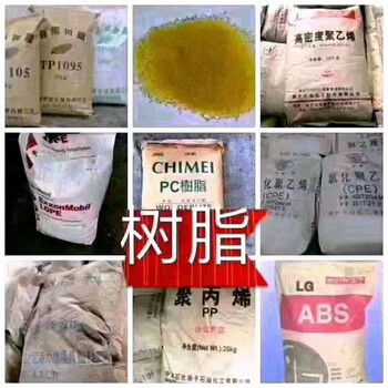 攀枝花回收船舶油漆,回收锌粉,库存处理